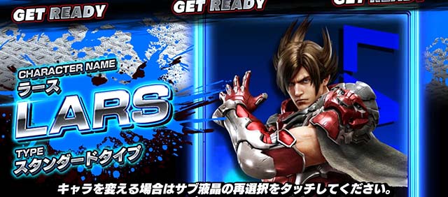 スマスロ鉄拳6鉄拳AT