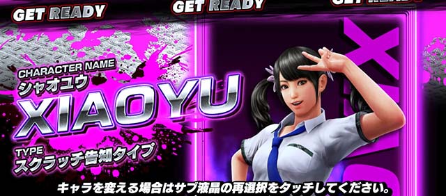 スマスロ鉄拳6鉄拳AT