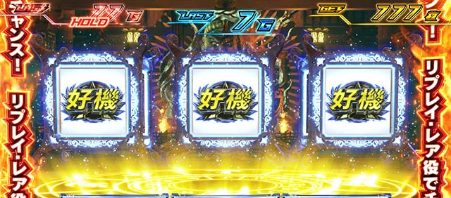 スマスロ鉄拳6鉄拳AT鉄拳チャンス