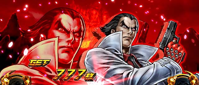 スマスロ鉄拳6ボーナス終了画面