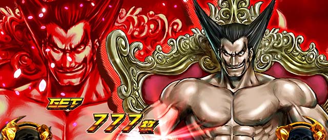 スマスロ鉄拳6ボーナス終了画面