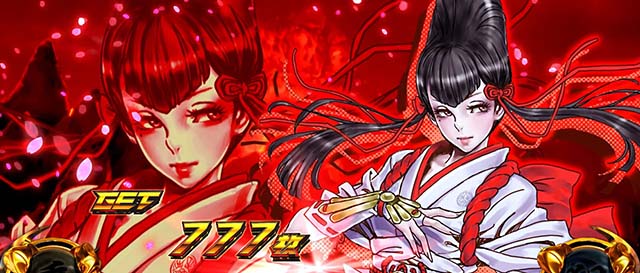 スマスロ鉄拳6ボーナス終了画面