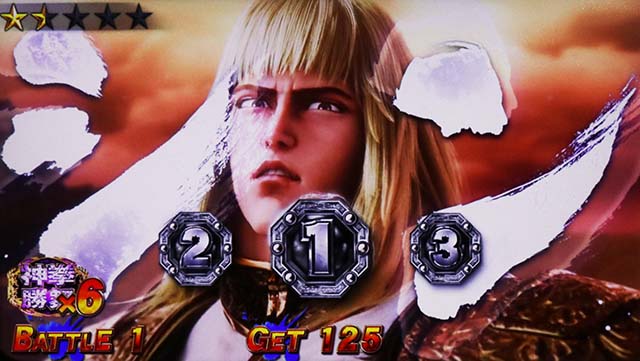 スマスロ北斗の拳転生の章2転生2神拳勝舞裏ボタン