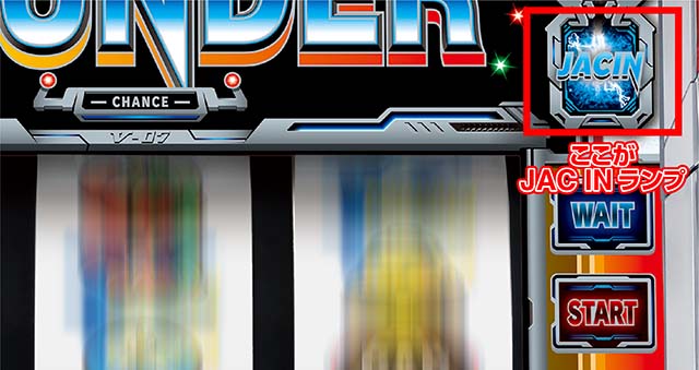 スマスロサンダーVBIG