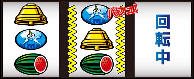 スマスロサンダーV落雷演出