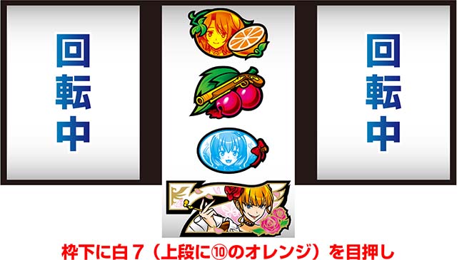 스마슬롯로 L 파치 슬롯 우미 네코없이 2 치는 방법