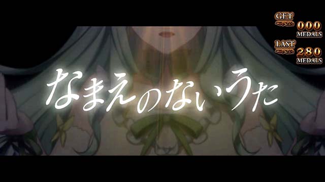 스마슬롯로 L 파치 슬롯 우미 네코 없이 2 보너스