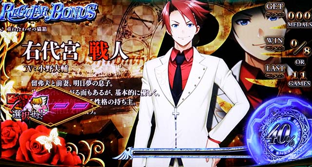 스마슬롯로 L 파치 슬롯 우미 네코 없이 2 보너스