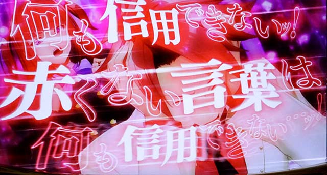 スマスロLパチスロうみねこのなく頃に2ロングフリーズ