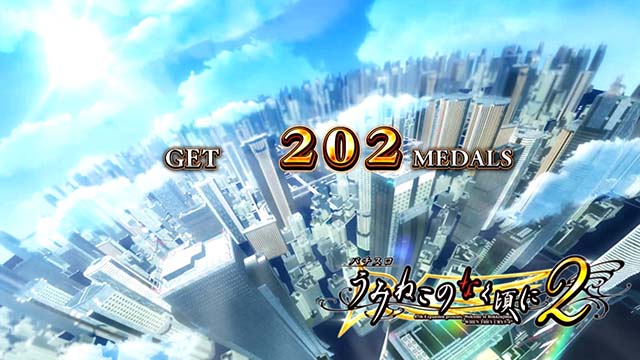 スマスロLパチスロうみねこのなく頃に2ボーナス終了画面