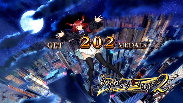 スマスロLパチスロうみねこのなく頃に2ボーナス終了画面