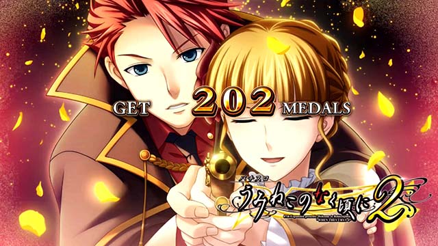 スマスロLパチスロうみねこのなく頃に2ボーナス終了画面