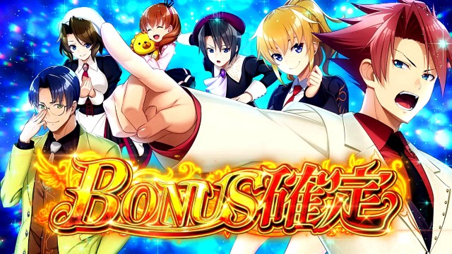 L파치슬로 우미네코 없이 2보너스 종료 화면