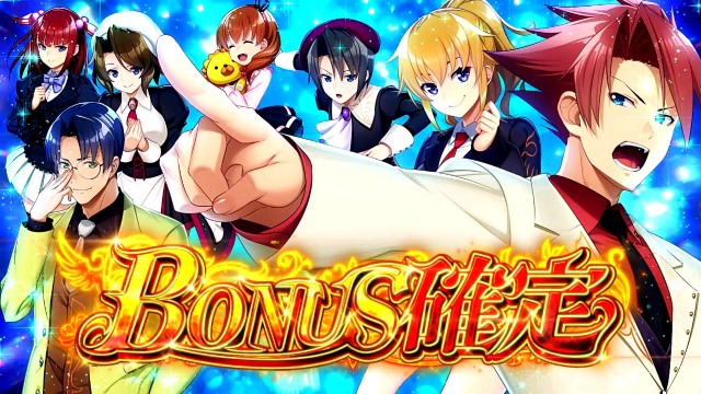 L파치슬로 우미네코 없이 2보너스 종료 화면