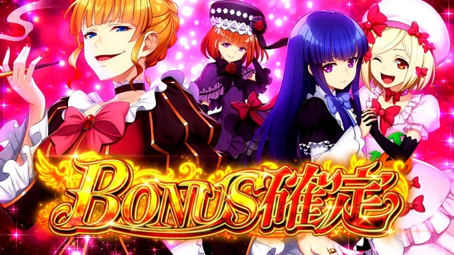 L파치슬로 우미네코 없이 2보너스 종료 화면