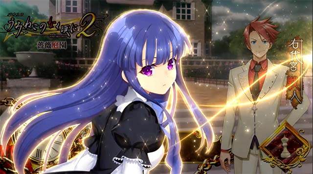 L파치슬로 우미네코 없이 2마녀 포인트