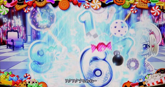 L파치슬로 우미네코 없이 2초파 연출