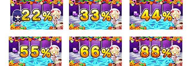 L파치슬로 우미네코 없이 2초파 연출