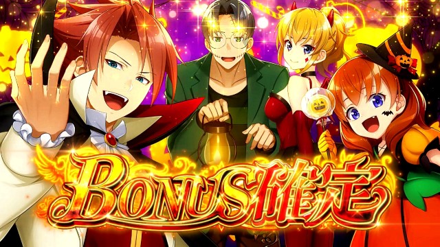 L파치슬로 우미네코 없이 2보너스 종료 화면