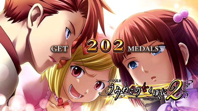 Lパチスロうみねこのなく頃に2ボーナス終了画面
