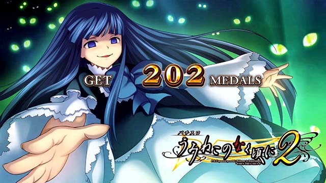 Lパチスロうみねこのなく頃に2ボーナス終了画面