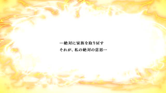 스마슬롯로 L파치슬로 우미네코 없이 2엔딩