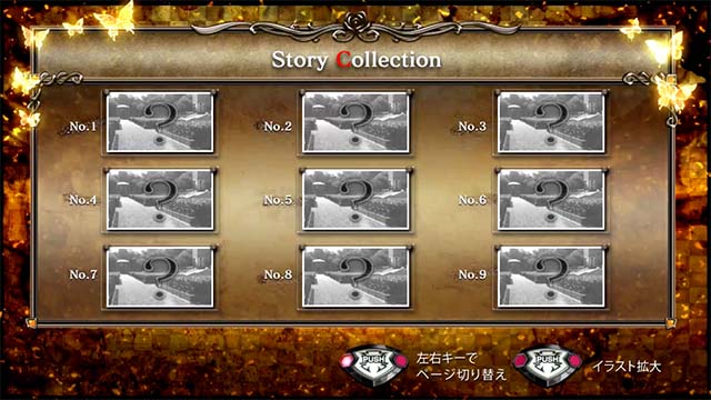 Lパチスロうみねこのなく頃に2ストーリーコレクション