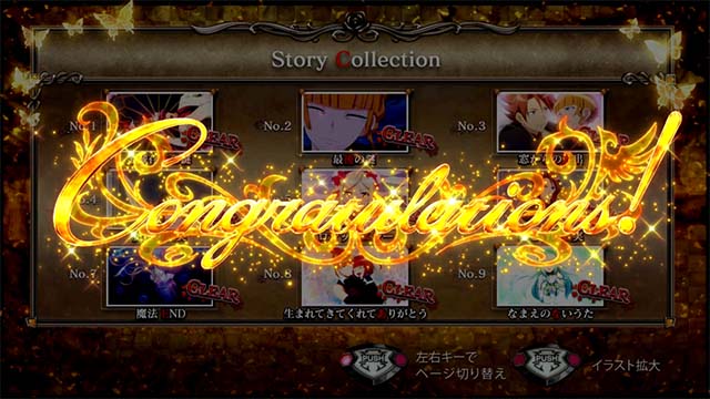 Lパチスロうみねこのなく頃に2ストーリーコレクション