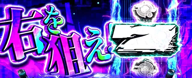 スマスロ攻殻機動隊回胴HACK