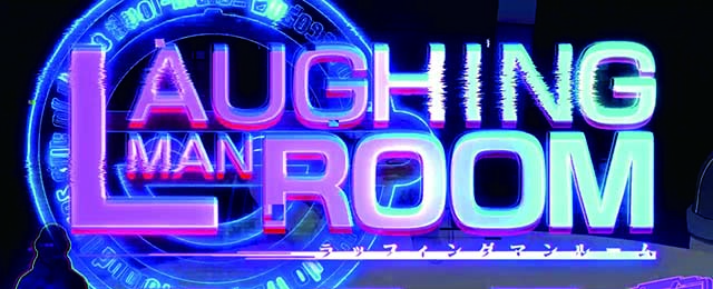 スマスロ攻殻機動隊ステージ