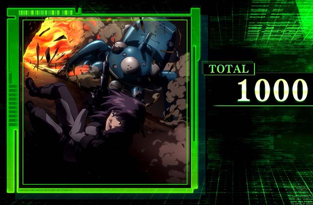 スマスロ攻殻機動隊CZ・AT終了画面