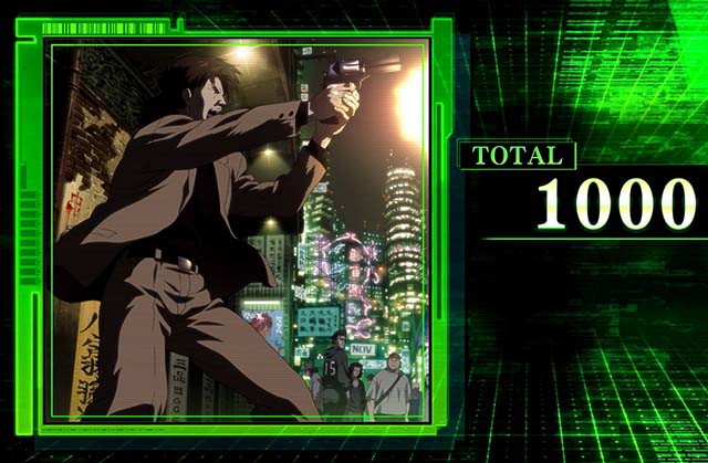 スマスロ攻殻機動隊CZ・AT終了画面