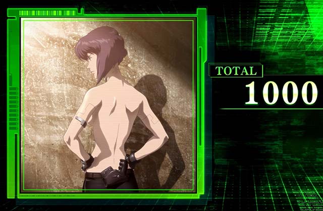 スマスロ攻殻機動隊CZ・AT終了画面