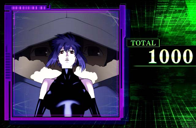 スマスロ攻殻機動隊CZ・AT終了画面