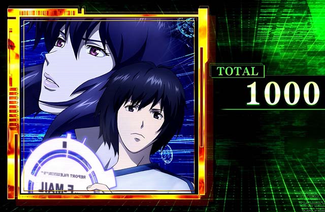 スマスロ攻殻機動隊CZ・AT終了画面