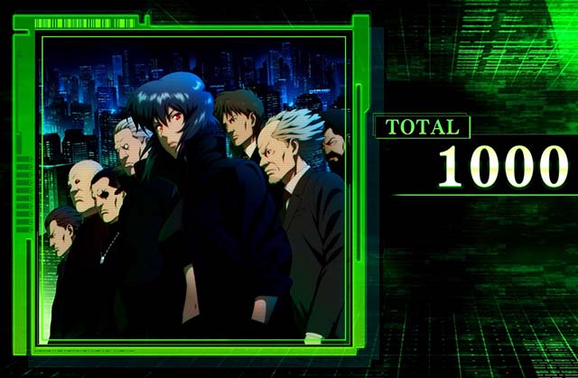 スマスロ攻殻機動隊CZ・AT終了画面