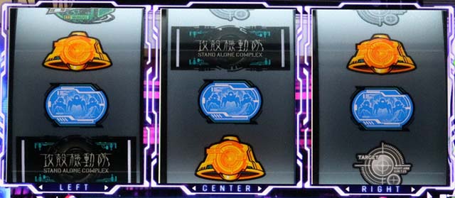 スマスロ攻殻機動隊リプレイリールフラッシュ