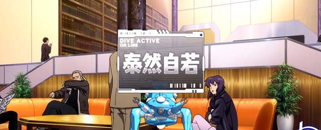 スマスロ攻殻機動隊殲滅ポイント示唆