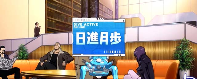 スマスロ攻殻機動隊殲滅ポイント示唆