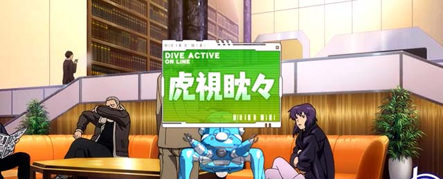 スマスロ攻殻機動隊殲滅ポイント示唆