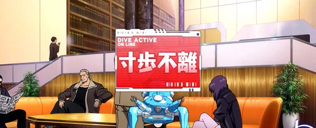 スマスロ攻殻機動隊殲滅ポイント示唆