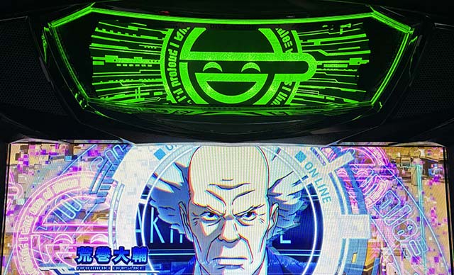 スマスロ攻殻機動隊前兆