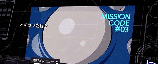 スマスロ攻殻機動隊連続演出