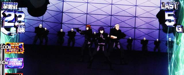 スマスロ攻殻機動隊殲滅ゾーン