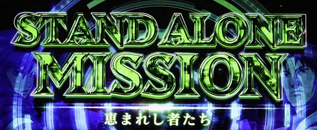 スマスロ攻殻機動隊CZ