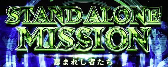 スマスロ攻殻機動隊CZエピソード