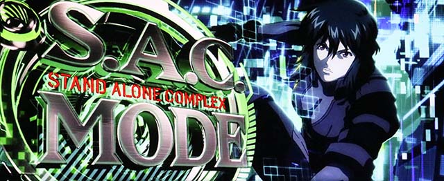 スマスロ攻殻機動隊AT