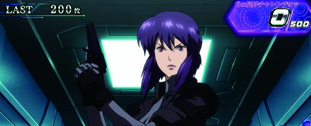 スマスロ攻殻機動隊AT内部状態ステージ