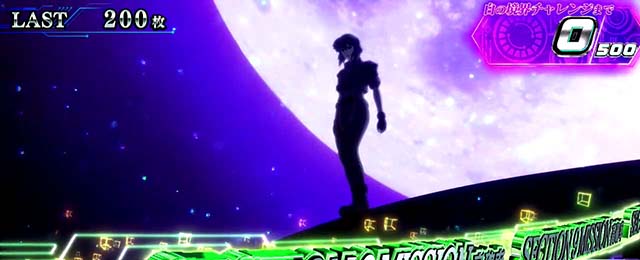 スマスロ攻殻機動隊AT内部状態ステージ