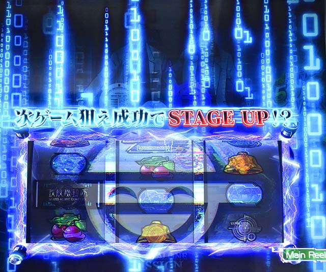 スマスロ攻殻機動隊HACK